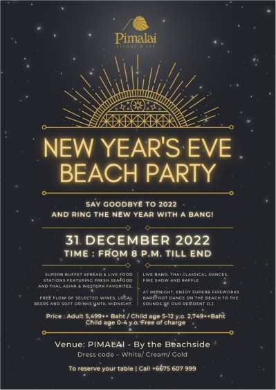 new-years-eve-dinner